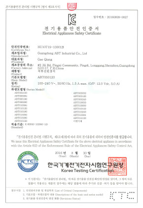 奧博特KC證書(shū)